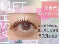 💟4/13.15💟パリジェンヌラッシュリフト➕アイブロウwax💟トリートメント付き🫧45%off✨