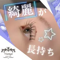 ＼コーティング付き／パリジェンヌラッシュリフト+マスカラブラックティント