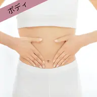 ❤【上半身】シルエットスッキリ集中燃焼ケア