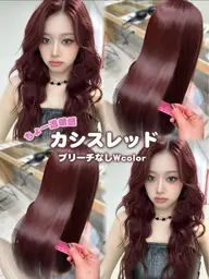 【今月限定‼️】ブリーチなしダブルカラー＋うる艶トリートメント【ハイトーン/デザインカラー/リタッチ/ブリーチ】