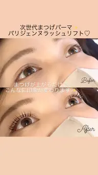 パリジェンヌラッシュリフト✨コーティング＋マツエクオフ付き♡下記説明を必ずお読み頂きご予約ください🙇‍♂️