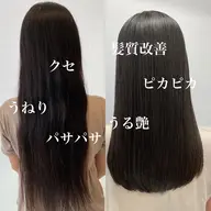 🌿同時にやりたいを叶えます🌿髪質改善縮毛矯正＋ケアカラー＋トリートメント【施術時間4時間】