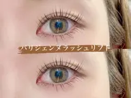 《根元からしっかり上がる🪽》パリジェンヌラッシュリフト