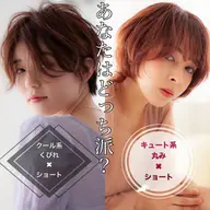 【技術力の違いがココに】デザインカット＋シャンプー✨