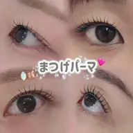 【3回目以降】似合わせまつげパーマ(アイシャンプー付き)🍒