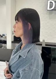 【🦄インナーカラーでイメチェン🦄】ワンカラーでインナーカラーチェンジ🩷+無料ダメージ補修トリートメント付き