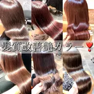 【❣️人気No2❣️】小顔カット+高発色フルカラー+髪質改善プレミアムトリートメント❣️ ※ダメージが気になる方へ✨