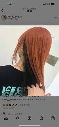 💙🩵デザインカラー🩵💙フルオーダーメイドカラー#トリートメント付