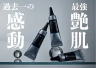 男女可能！韓国肌管理 [illon]驚きの水光ピーリング