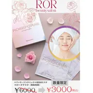 ローズ🌹エステ