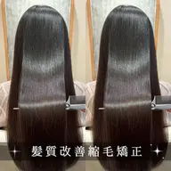 👑人気No.1👑似合わせカット+縮毛矯正¥12100