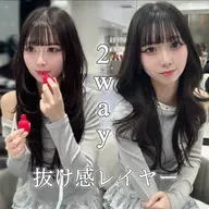 【🎀抜け感セット🎀】トレンドカット＋ブリーチなしWカラー＋うる艶トリートメント