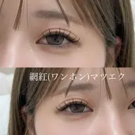 【2回目】ワンホンマツエク120本🌸（オフ別途+550円）