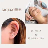 【口コミ投稿で¥7,000】肌質改善×耳ツボ✨　　　　　　　　　　　　　　ピーリング＋耳ツボ💎（通常¥11,440→）