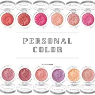 魅力発見☆『パーソナルカラー✨骨格診断』役に立つデータ付き