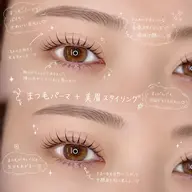 まつ毛パーマ＆美眉スタイリングのセット👀👧