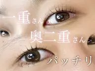 【一重/奥二重さん】しっかりカウンセリング◎まつ毛パーマ ￥3,500