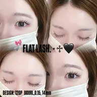 【最高級毛質🎶🩵】フラットラッシュ100本➕束感コーティング🎀