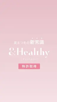 【大人気】🌷アンドヘルシー120本🌷