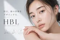 👄口コミ割👄ハリウッドブロウ（HBL）🩵 【男女OK!】
