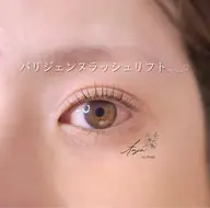 【ミニモ限定価格❤️‍🔥】パリジェンヌラッシュリフト🌷