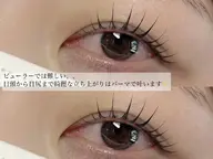 【高級質トリートメント付】まつげパーマ/パリジェンヌラッシュリフト