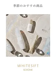 《✨️美白ケア✨️》フェイシャルエステ💆ご新規様限定