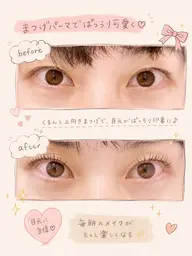 眉毛ワックス・眉カット（間引き）×マツゲパーマ