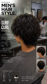 🉐🔥ミニモ限定🔥🉐【🌸学生men's30%OFFクーポン🌸】#サーフカール🏄夏に向けて爽やかに！！👍👍