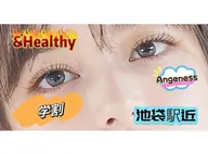 🌷学割U24★平日限定（学生大応援）フラットラッシュ120本￥4500円土祝＋300円※オフ別途550円＃学割U24