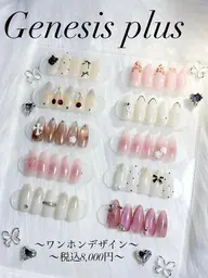 限定ワンホンデザイン⭐️税込7000円