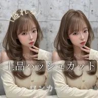 ❣️当日限定❣️韓国風カット＋カラー＋🌈話題の超音波アイロントリートメント🌈
