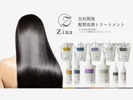 【"リニューアル記念"】Premium髪質改善TR+ケアカラー+カット¥17900