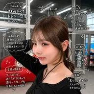 【🍒1日2名様限定SALE中クーポン🍒】似合わせ顔周りカット➕プレミアムケアカラー➕超音波アイロントリートメント🫧