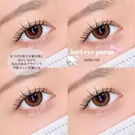 【ご新規様】🫧まつげパーマ🫧束感コーティング付❤️‍🔥