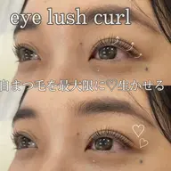 OPEN価格🦋ラッシュリフト【上下】￥6600🦋現金支払い限定⚠️