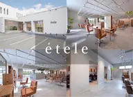 【メニュー事前相談】施術メニューやご不明点御座いましたら、こちらから一度ご予約の相談下さい💁📩