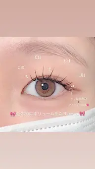 👩🏻🎓✨️学生限定💖大人気束感マツエク100本💖