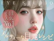 《５月限定‼️》まつ毛パーマ＋美容コーティング剤仕上げ🌟¥3300