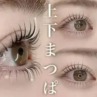 まつげパーマ無料モデル🤍ベテランアイリストがチェックしながらの施術✨✨