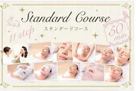 デコルテスタンダードコース+お悩みに合ったサンプル付き