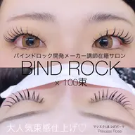 【当店人気N o.1】バインドロック　100本　✨LED✨