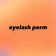 《リピーター様前回から１ヶ月以内来店》前回から１ヶ月半以内のご来店で10パーオフ☆ヤクジョスイを使ったまつ毛パーマ👀