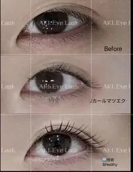 🆕新技術&healthy『アンドヘルシー』80本マツエク＋パーマ（※本数変更をご希望の方は補足説明をご確認ください。）