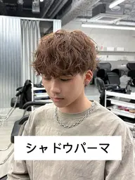 【人気No1】メンズカット+シャドウパーマ¥18,000→10,000