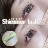 【シマーラッシュ】マツエク120本×ラッシュリフト※下がりまつ毛さんにオススメ