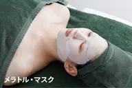 ハリ感UP✨むくみ解消！ラジオ波フェイシャル