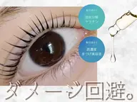 まつ毛補修🌿ケラチンラッシュリフト(パリジェンヌ+500円)【研修モデル】