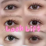 束感まつ毛パーマ✨ヌヌケラチンラッシュリフト🫧