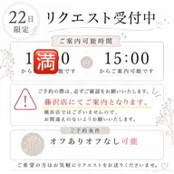 ハンドワンカラーのみ♥（オフありorオフなし）⚠️藤沢店